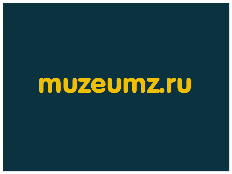 сделать скриншот muzeumz.ru