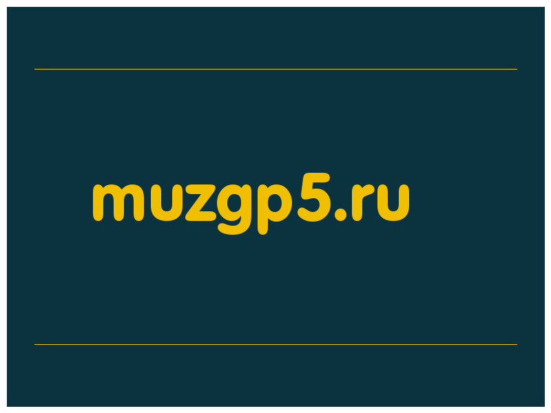 сделать скриншот muzgp5.ru