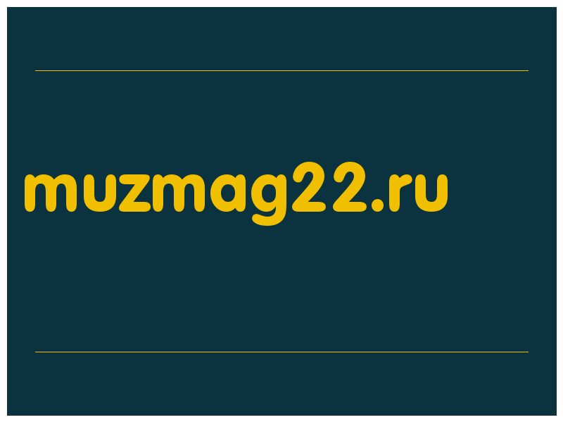 сделать скриншот muzmag22.ru