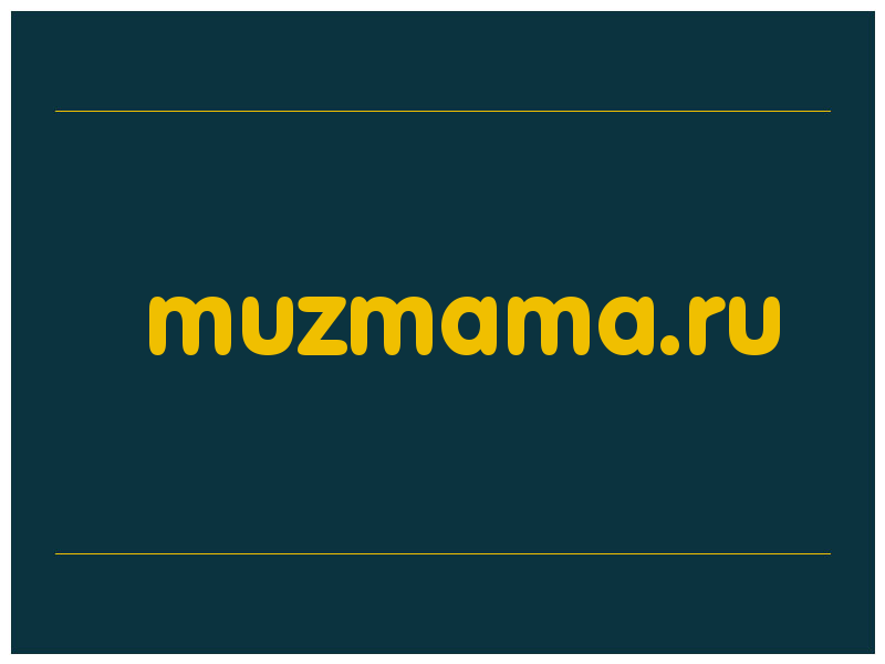 сделать скриншот muzmama.ru