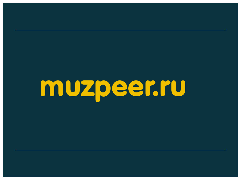 сделать скриншот muzpeer.ru