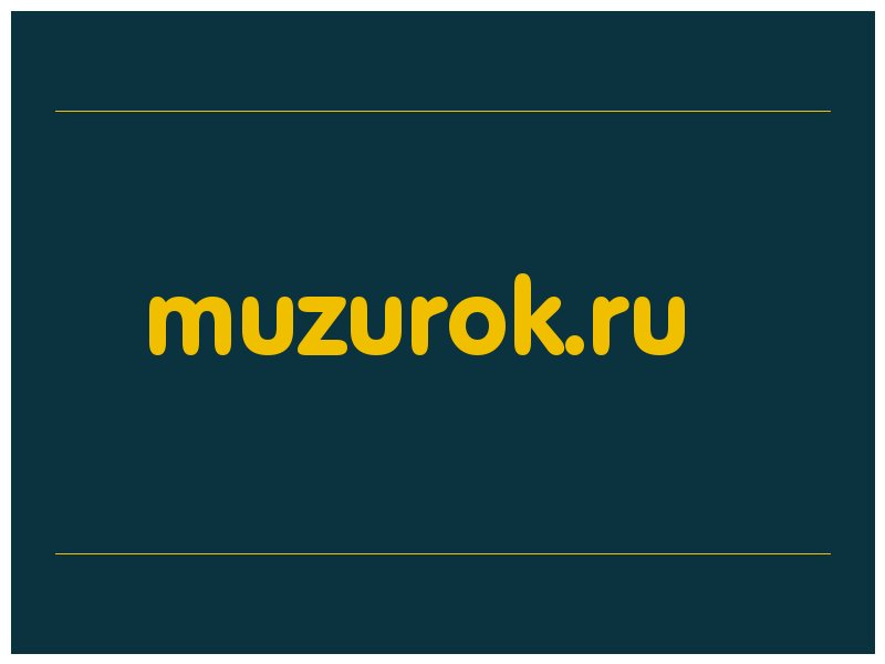 сделать скриншот muzurok.ru