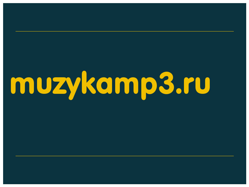 сделать скриншот muzykamp3.ru