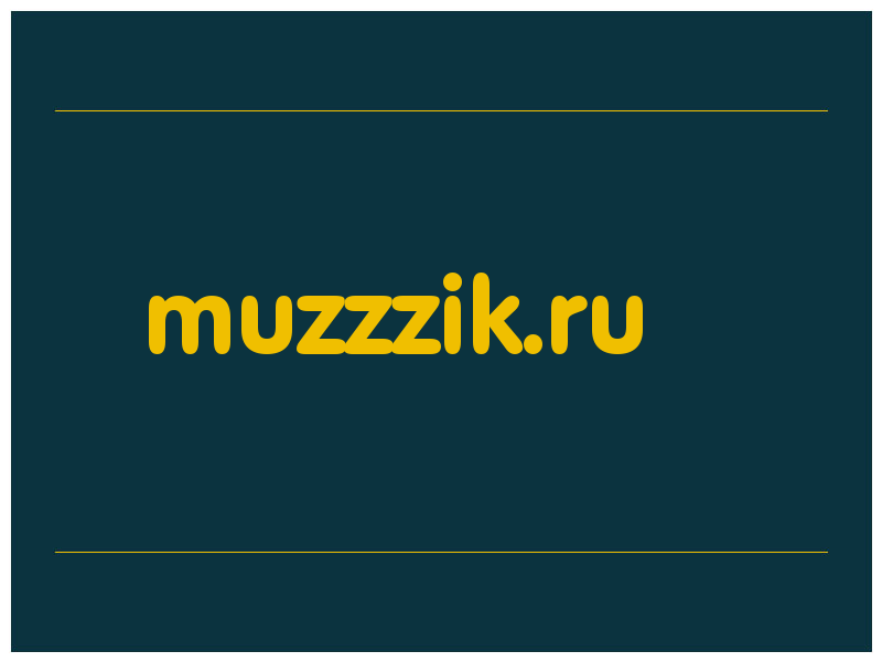 сделать скриншот muzzzik.ru