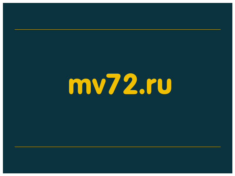 сделать скриншот mv72.ru