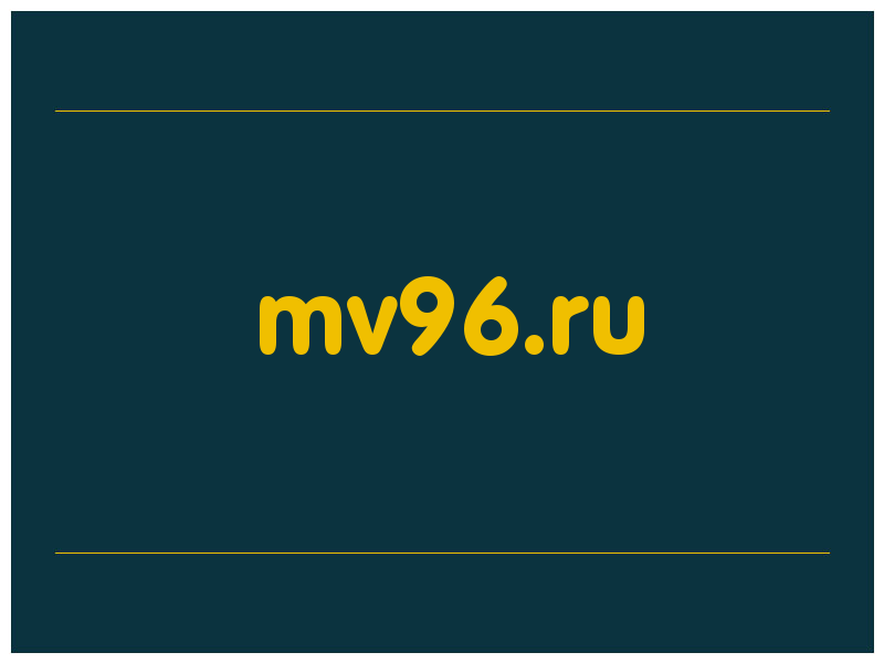 сделать скриншот mv96.ru