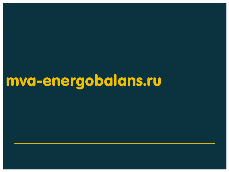 сделать скриншот mva-energobalans.ru