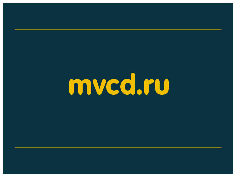 сделать скриншот mvcd.ru