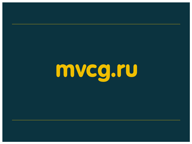 сделать скриншот mvcg.ru
