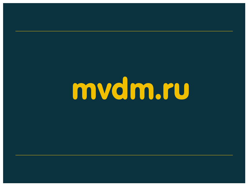сделать скриншот mvdm.ru