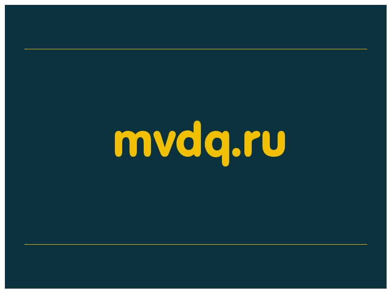сделать скриншот mvdq.ru
