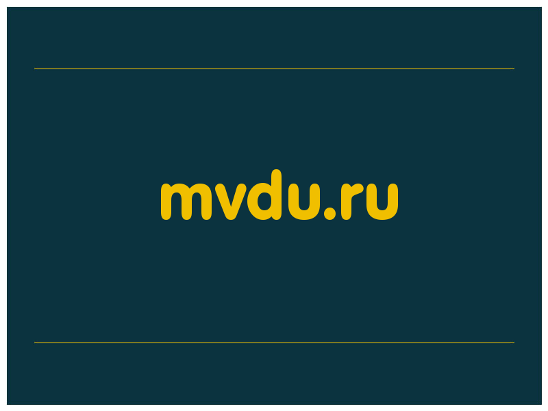 сделать скриншот mvdu.ru
