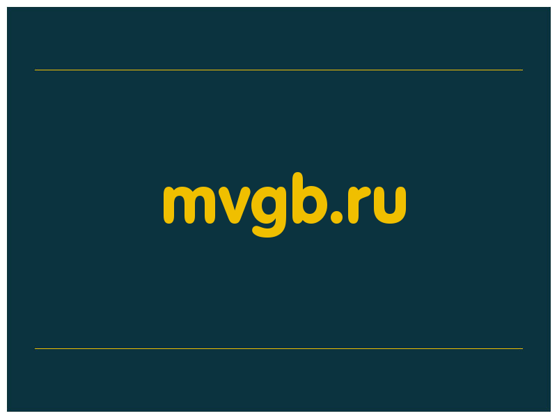 сделать скриншот mvgb.ru