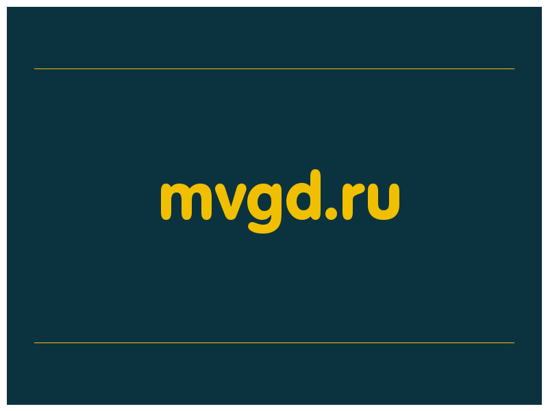 сделать скриншот mvgd.ru
