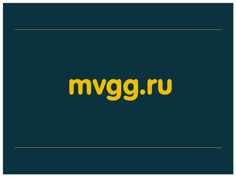 сделать скриншот mvgg.ru