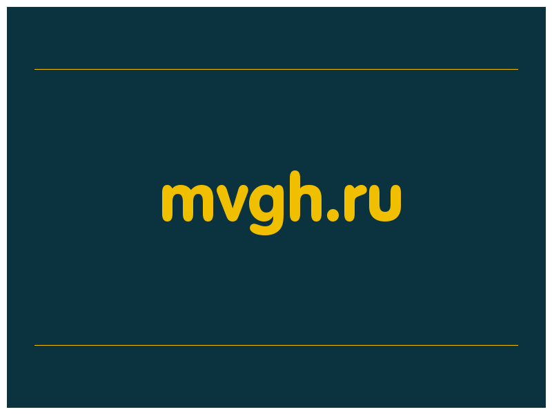 сделать скриншот mvgh.ru
