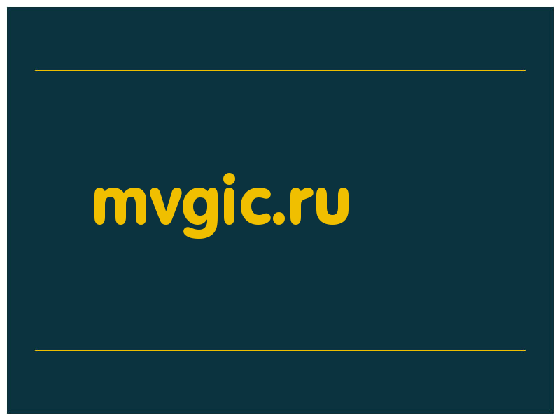 сделать скриншот mvgic.ru