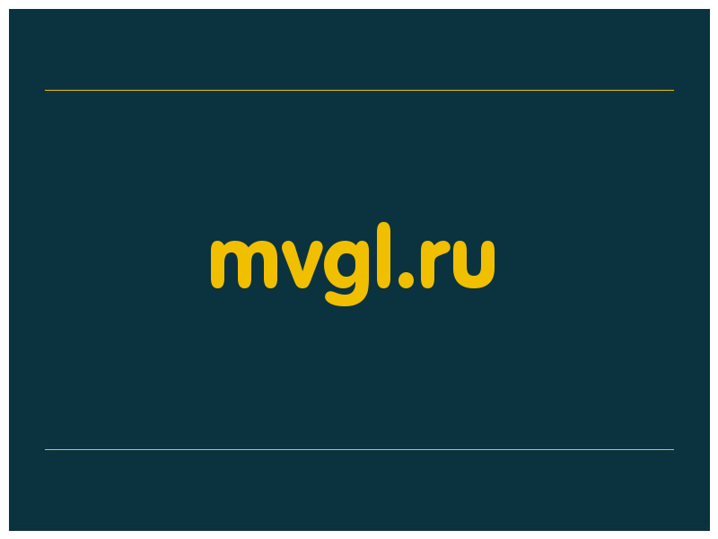 сделать скриншот mvgl.ru