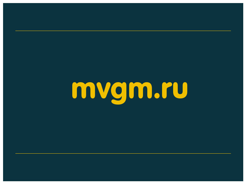 сделать скриншот mvgm.ru