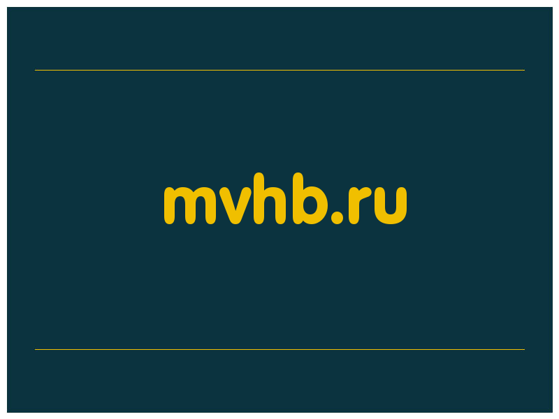 сделать скриншот mvhb.ru