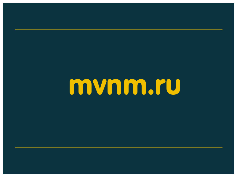 сделать скриншот mvnm.ru
