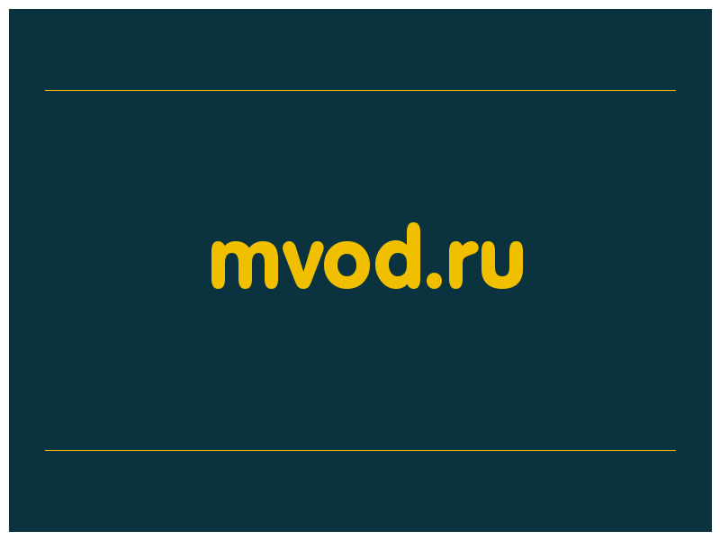 сделать скриншот mvod.ru