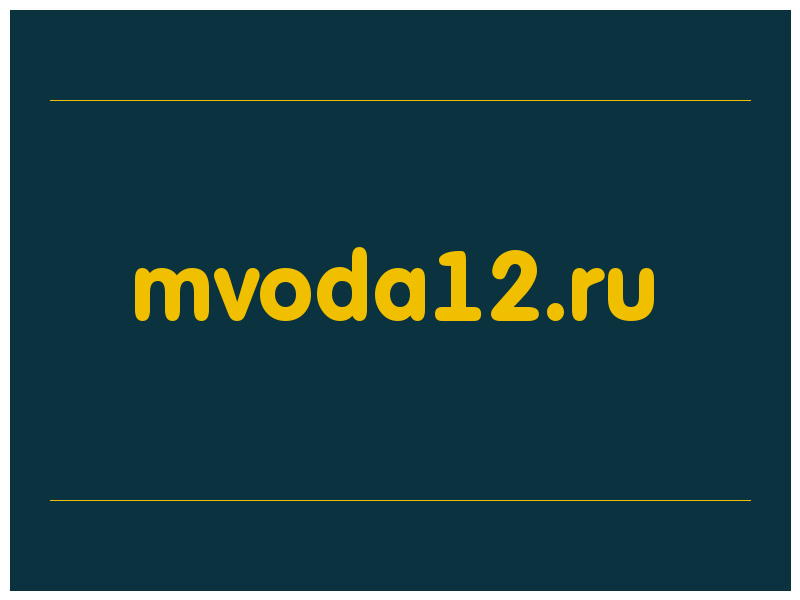 сделать скриншот mvoda12.ru