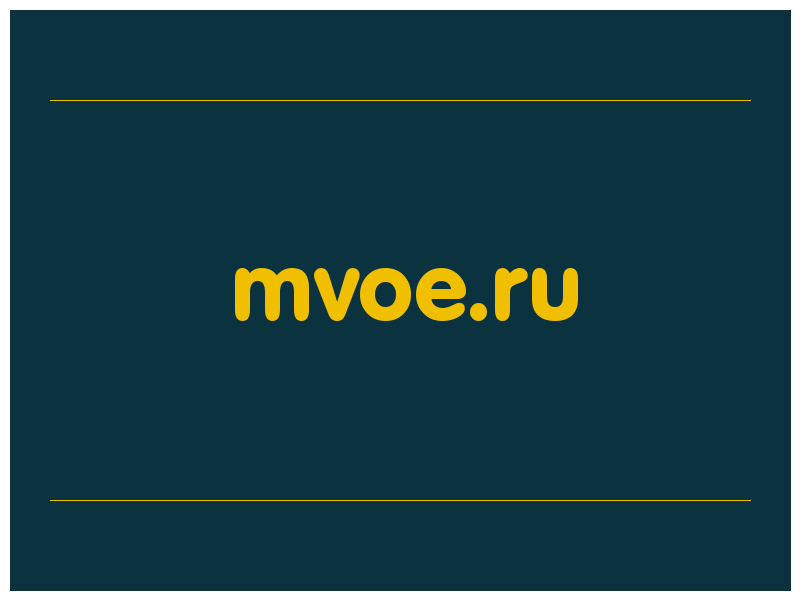 сделать скриншот mvoe.ru