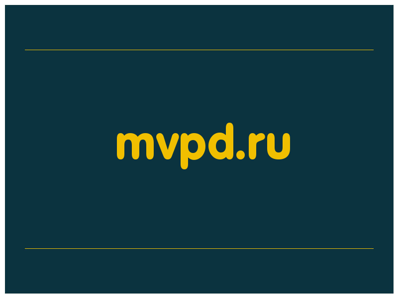 сделать скриншот mvpd.ru