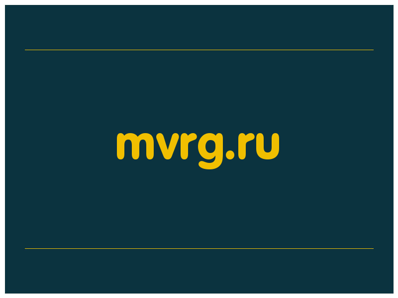 сделать скриншот mvrg.ru