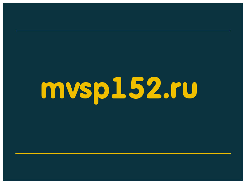 сделать скриншот mvsp152.ru