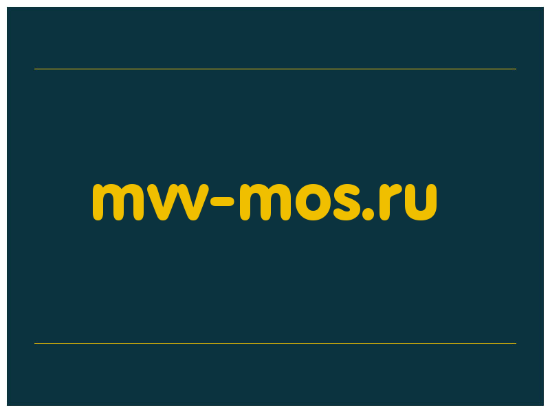 сделать скриншот mvv-mos.ru