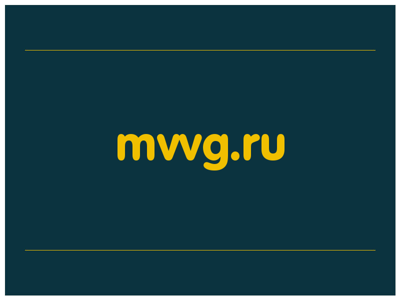 сделать скриншот mvvg.ru