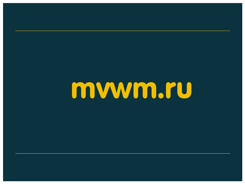 сделать скриншот mvwm.ru