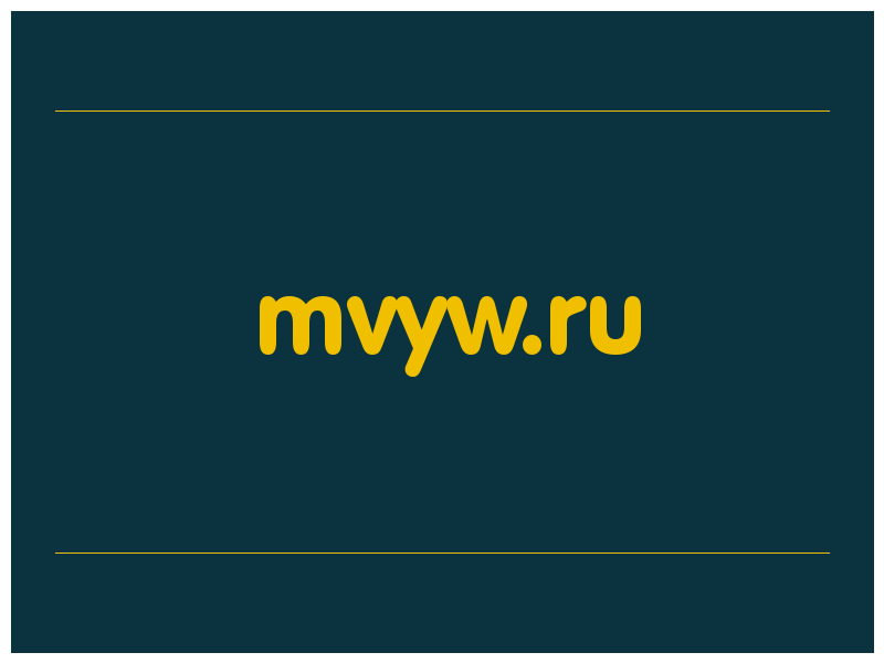 сделать скриншот mvyw.ru