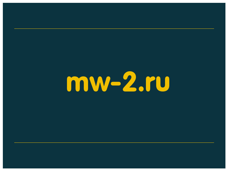 сделать скриншот mw-2.ru