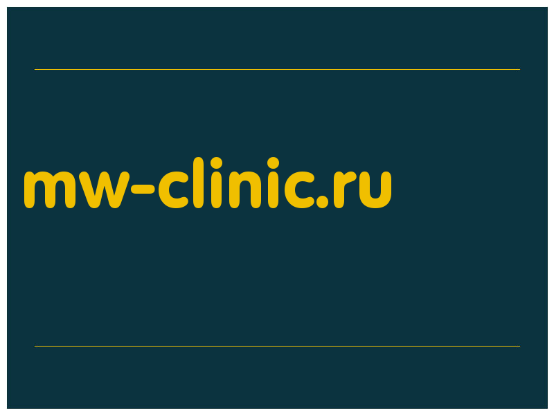 сделать скриншот mw-clinic.ru
