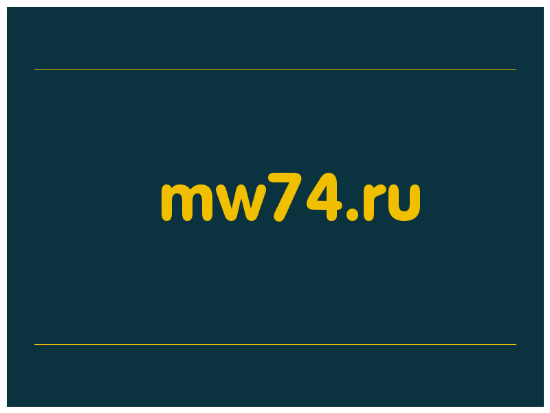 сделать скриншот mw74.ru