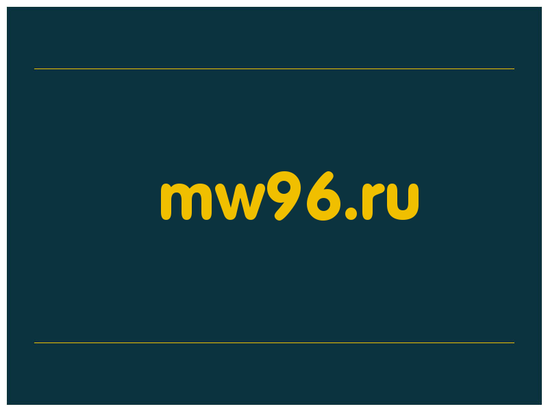 сделать скриншот mw96.ru