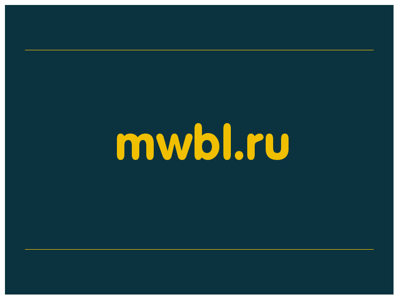 сделать скриншот mwbl.ru