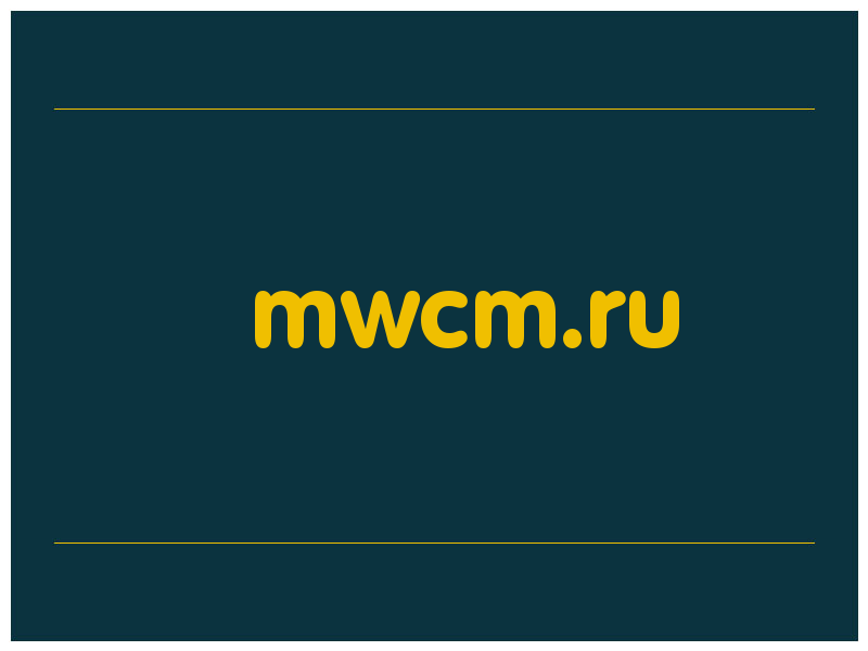 сделать скриншот mwcm.ru