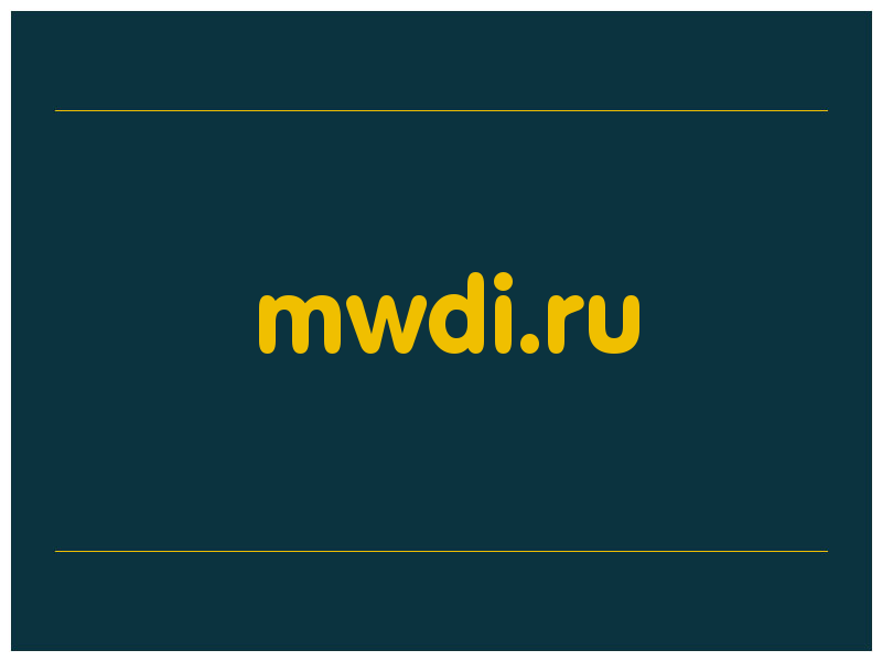 сделать скриншот mwdi.ru