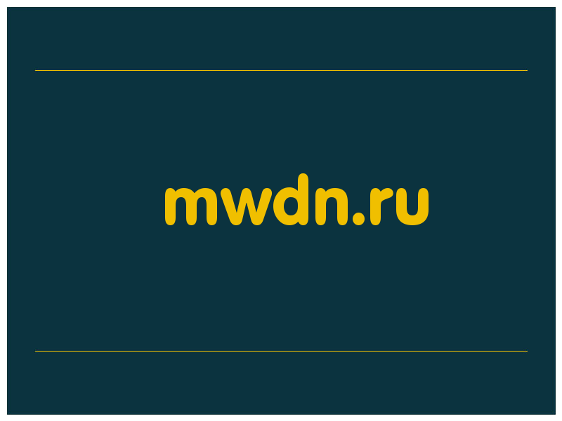 сделать скриншот mwdn.ru