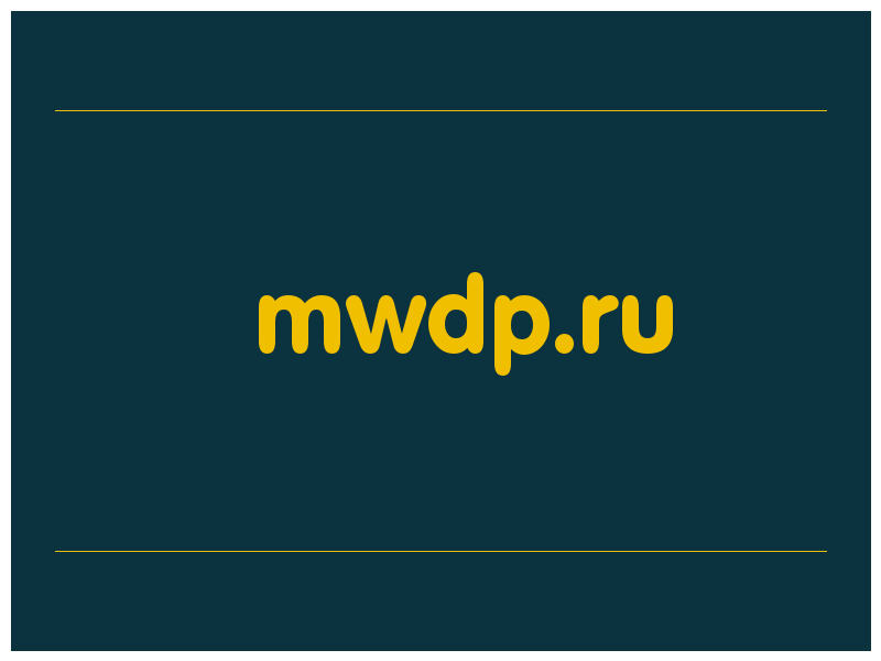 сделать скриншот mwdp.ru