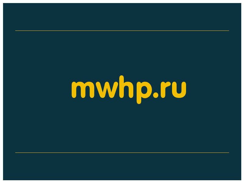 сделать скриншот mwhp.ru