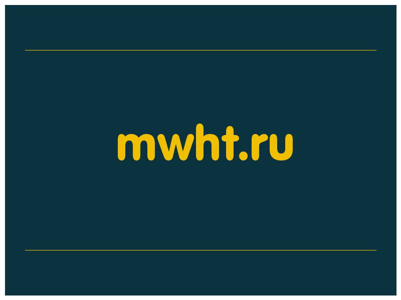 сделать скриншот mwht.ru
