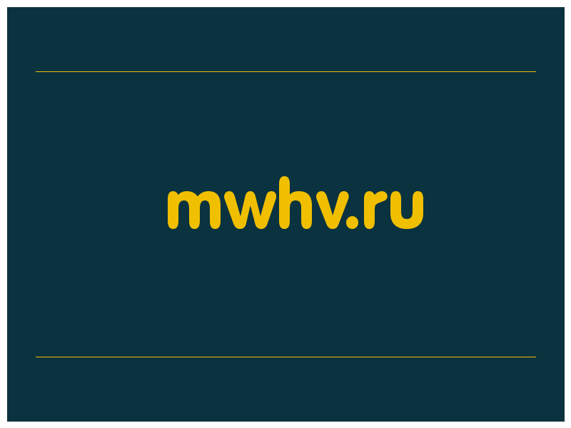 сделать скриншот mwhv.ru