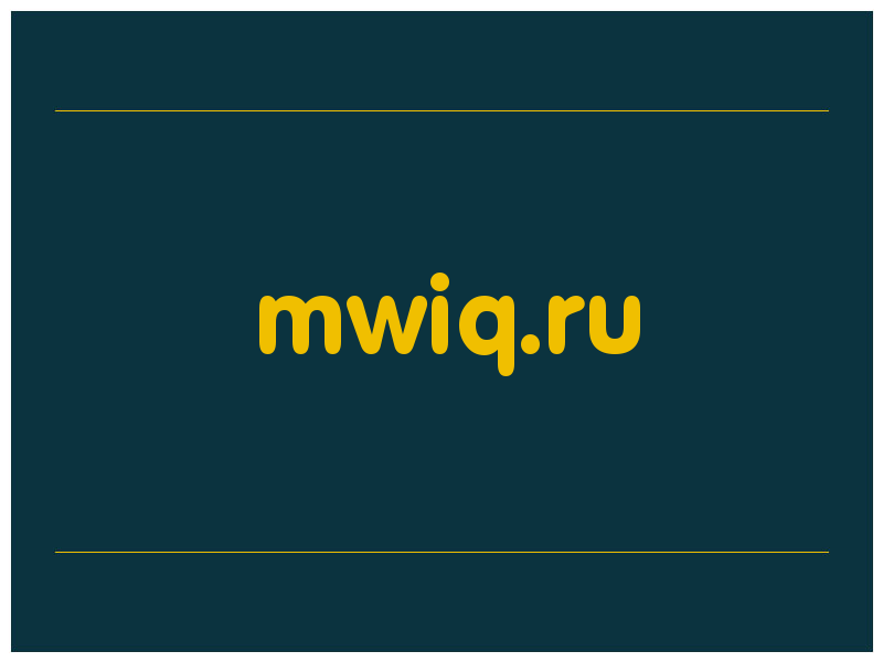 сделать скриншот mwiq.ru