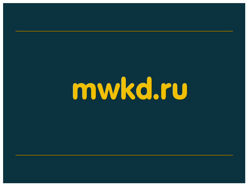 сделать скриншот mwkd.ru