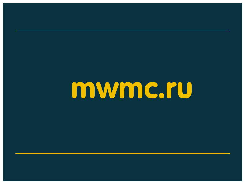 сделать скриншот mwmc.ru